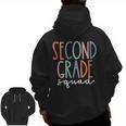 Second Grade Squad 2nd Grade Teacher Women Back To School Men Zip Up Hoodie Back Print, 2nd Grade Teacher Gifts, trending gift