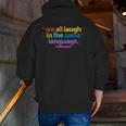 ML Teacher Men Zip Up Hoodie Back Print, funny gift ML Teacher Men Zip Up Hoodie Back Print, funny gift