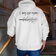 Bruh We Back Back To School Teacher Kids Girls Cute Men Zip Up Hoodie Back Print, funny gift