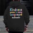 ESL Teacher English As A Second Language Teacher Men Zip Up Hoodie Back Print, Esl Teacher Gifts, English Teacher Gifts, funny design ESL Teacher English As A Second Language Teacher Men Zip Up Hoodie Back Print, Esl Teacher Gifts, English Teacher Gifts, funny design