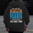 If At First You Don't Succeed Try Doing What Science Teacher Men Zip Up Hoodie Back Print, Science Teacher Gifts, funny design If At First You Don't Succeed Try Doing What Science Teacher Men Zip Up Hoodie Back Print, Science Teacher Gifts, funny design