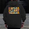 Groovy I Speak Fluent Toddler Daycare Provider Teacher Men Zip Up Hoodie Back Print, Groovy Teacher Gifts, funny design Groovy I Speak Fluent Toddler Daycare Provider Teacher Men Zip Up Hoodie Back Print, Groovy Teacher Gifts, funny design
