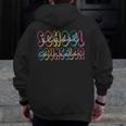 Retro School Counselor Counseling Teacher Appreciation Men Zip Up Hoodie Back Print, funny design Retro School Counselor Counseling Teacher Appreciation Men Zip Up Hoodie Back Print, funny design
