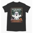 67 Teacher Halloween Ghost Six Seven Meme Do The Maths Unisex T-Shirt, trending gift 67 Teacher Halloween Ghost Six Seven Meme Do The Maths Unisex T-Shirt, trending gift