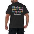ESL Teacher English As A Second Language Teacher Men's Back Print T-Shirt, trending gift