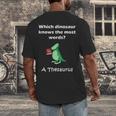 Dinosaur Thesaurus Grammar Joke Teacher Men's Back Print T-Shirt, funny design Dinosaur Thesaurus Grammar Joke Teacher Men's Back Print T-Shirt, funny design