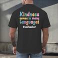 ESL Teacher English As A Second Language Teacher Men's Back Print T-Shirt, gift for family, gift for coworker