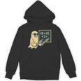67 Teacher Halloween Skeleton Ghost Six Seven Meme Math Unisex Hoodie, trending gift 67 Teacher Halloween Skeleton Ghost Six Seven Meme Math Unisex Hoodie, trending gift