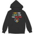 Emotional Intelligence Quote For School Counselor Teacher Unisex Hoodie, trending gift