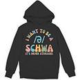 I Want To Be a SCHWA It's Never Stressed Reading Teacher Unisex Hoodie, trending gift