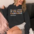 ESL Teacher We All Laugh In The Same Language Unisex Hoodie, Esl Teacher Gifts, funny design