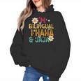 I’m Bilingual I Haha And Jaja Spanish Teacher Bilingual For Men Women Girls Kids Women's Hoodie, trending gift I’m Bilingual I Haha And Jaja Spanish Teacher Bilingual For Men Women Girls Kids Women's Hoodie, trending gift