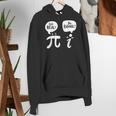 Math Teacher Math Student Be Real Get Rational Women's Hoodie, funny gift Math Teacher Math Student Be Real Get Rational Women's Hoodie, funny gift