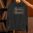 Fifth Grade Dream Team 5th Grade First Day Of School Teacher Women's Hoodie, First Grade Teacher Hoodies, gift for family, gift for coworker Fifth Grade Dream Team 5th Grade First Day Of School Teacher Women's Hoodie, First Grade Teacher Hoodies, gift for family, gift for coworker