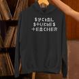 Social Studies Teacher Men Women T-Shirt Women's Hoodie, gift for family, gift for coworker Social Studies Teacher Men Women T-Shirt Women's Hoodie, gift for family, gift for coworker