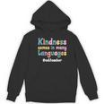 ESL Teacher English As A Second Language Teacher Women's Hoodie, novelty gifts, funny gifts