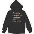 Foreign Language Teacher Like A Normal Teacher Women's Hoodie, novelty gifts, funny gifts Foreign Language Teacher Like A Normal Teacher Women's Hoodie, novelty gifts, funny gifts