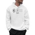Music Notes Shirt Shh Quarter Fermata Teacher Men Hoodie, trending gift Music Notes Shirt Shh Quarter Fermata Teacher Men Hoodie, trending gift