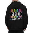 1st Grade Squad Back To School First Grade Teacher Boy Girl Men's Hoodie Back Print, First Grade Teacher Gifts, trending gift 1st Grade Squad Back To School First Grade Teacher Boy Girl Men's Hoodie Back Print, First Grade Teacher Gifts, trending gift