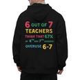 67 Teacher Middle School Teacher 6 7 Overuse 67 Men's Hoodie Back Print, trending gift 67 Teacher Middle School Teacher 6 7 Overuse 67 Men's Hoodie Back Print, trending gift