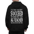 AG Teacher Shirt If At First You Don't Succeed Agriculture Men's Hoodie Back Print, trending gift