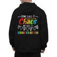 Some Call It Chaos We Call It Kindergarten Teacher Men's Hoodie Back Print, trending gift Some Call It Chaos We Call It Kindergarten Teacher Men's Hoodie Back Print, trending gift