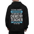 Chemistry Teacher Appreciation Men Women T-Shirt Men's Hoodie Back Print, trending gift