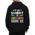Cool Kindergarten Teacher Art For Men Women Preschool Kinder Men's Hoodie Back Print, trending gift