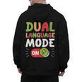 Dual Language Teacher Bilingual Teacher Men's Hoodie Back Print, trending gift Dual Language Teacher Bilingual Teacher Men's Hoodie Back Print, trending gift