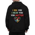 Emotional Intelligence Quote For School Counselor Teacher Men's Hoodie Back Print, trending gift Emotional Intelligence Quote For School Counselor Teacher Men's Hoodie Back Print, trending gift