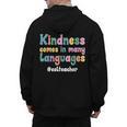 ESL Teacher English As A Second Language Teacher Men's Hoodie Back Print, Esl Teacher Gifts, English Teacher Gifts, trending gift ESL Teacher English As A Second Language Teacher Men's Hoodie Back Print, Esl Teacher Gifts, English Teacher Gifts, trending gift