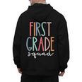 First Grade Squad 1st Grade Teacher Crew Back To School Team Men's Hoodie Back Print, First Grade Teacher Gifts, trending gift First Grade Squad 1st Grade Teacher Crew Back To School Team Men's Hoodie Back Print, First Grade Teacher Gifts, trending gift