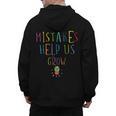Growth Mindset Shirt For Teacher Mistakes Help Us Grow Men's Hoodie Back Print, trending gift Growth Mindset Shirt For Teacher Mistakes Help Us Grow Men's Hoodie Back Print, trending gift