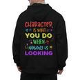 Growth Mindset Teacher Positive Message Inspirational Quote Men's Hoodie Back Print, trending gift