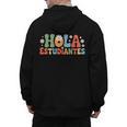 Hola Estudiantes Spanish Teacher Men's Hoodie Back Print, trending gift Hola Estudiantes Spanish Teacher Men's Hoodie Back Print, trending gift