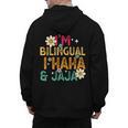 I’m Bilingual I Haha And Jaja Spanish Teacher Bilingual For Men Women Girls Kids Men's Hoodie Back Print, trending gift