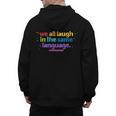 ML Teacher Men's Hoodie Back Print, trending gift ML Teacher Men's Hoodie Back Print, trending gift
