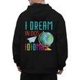 Multilingual Teacher In Dos Idiomas Linguist Language Men's Hoodie Back Print, trending gift Multilingual Teacher In Dos Idiomas Linguist Language Men's Hoodie Back Print, trending gift