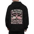In October 2nd Grade Teachers Wear Pink Ribbon Breast Cancer Men's Hoodie Back Print, trending gift