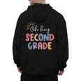 Oh Hey Second Grade First Day Of Teacher Girls Boys Kids Men's Hoodie Back Print, First Grade Teacher Gifts, trending gift