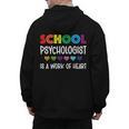 School Psychologist Is a Work Of Heart Teacher LSSP Doctor Men's Hoodie Back Print, trending gift School Psychologist Is a Work Of Heart Teacher LSSP Doctor Men's Hoodie Back Print, trending gift