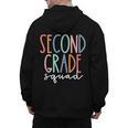 Second Grade Squad 2nd Grade Teacher Women Back To School Men's Hoodie Back Print, 2nd Grade Teacher Gifts, trending gift Second Grade Squad 2nd Grade Teacher Women Back To School Men's Hoodie Back Print, 2nd Grade Teacher Gifts, trending gift