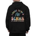 I Want To Be a SCHWA It's Never Stressed Reading Teacher Men's Hoodie Back Print, trending gift I Want To Be a SCHWA It's Never Stressed Reading Teacher Men's Hoodie Back Print, trending gift