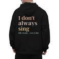 Women I Don't Always Sing Oh Wait Yes I Do Music Teacher Men's Hoodie Back Print, trending gift Women I Don't Always Sing Oh Wait Yes I Do Music Teacher Men's Hoodie Back Print, trending gift