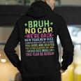 Gen A Slang Teachers Happy 1st Day Of School 2025 Students Men's Hoodie Back Print, funny gift Gen A Slang Teachers Happy 1st Day Of School 2025 Students Men's Hoodie Back Print, funny gift