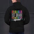 1st Grade Squad Back To School First Grade Teacher Boy Girl Men's Hoodie Back Print, First Grade Teacher Hoodies, gift for family, gift for coworker 1st Grade Squad Back To School First Grade Teacher Boy Girl Men's Hoodie Back Print, First Grade Teacher Hoodies, gift for family, gift for coworker