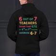 67 Teacher Middle School Teacher 6 7 Overuse 67 Men's Hoodie Back Print, gift for family, gift for coworker 67 Teacher Middle School Teacher 6 7 Overuse 67 Men's Hoodie Back Print, gift for family, gift for coworker