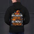 My Broom Broke So Now I Teach Halloween Teacher Men's Hoodie Back Print, gift for family, gift for coworker My Broom Broke So Now I Teach Halloween Teacher Men's Hoodie Back Print, gift for family, gift for coworker