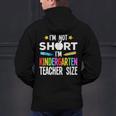 Cool Kindergarten Teacher Art For Men Women Preschool Kinder Men's Hoodie Back Print, gift for family, gift for coworker