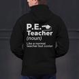 Cool PE Teacher Art For Men Women Physical Education Teacher Men's Hoodie Back Print, Pe Teacher Hoodies, gift for family, gift for coworker Cool PE Teacher Art For Men Women Physical Education Teacher Men's Hoodie Back Print, Pe Teacher Hoodies, gift for family, gift for coworker